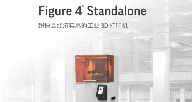 Figure 4 Standalone产品说明