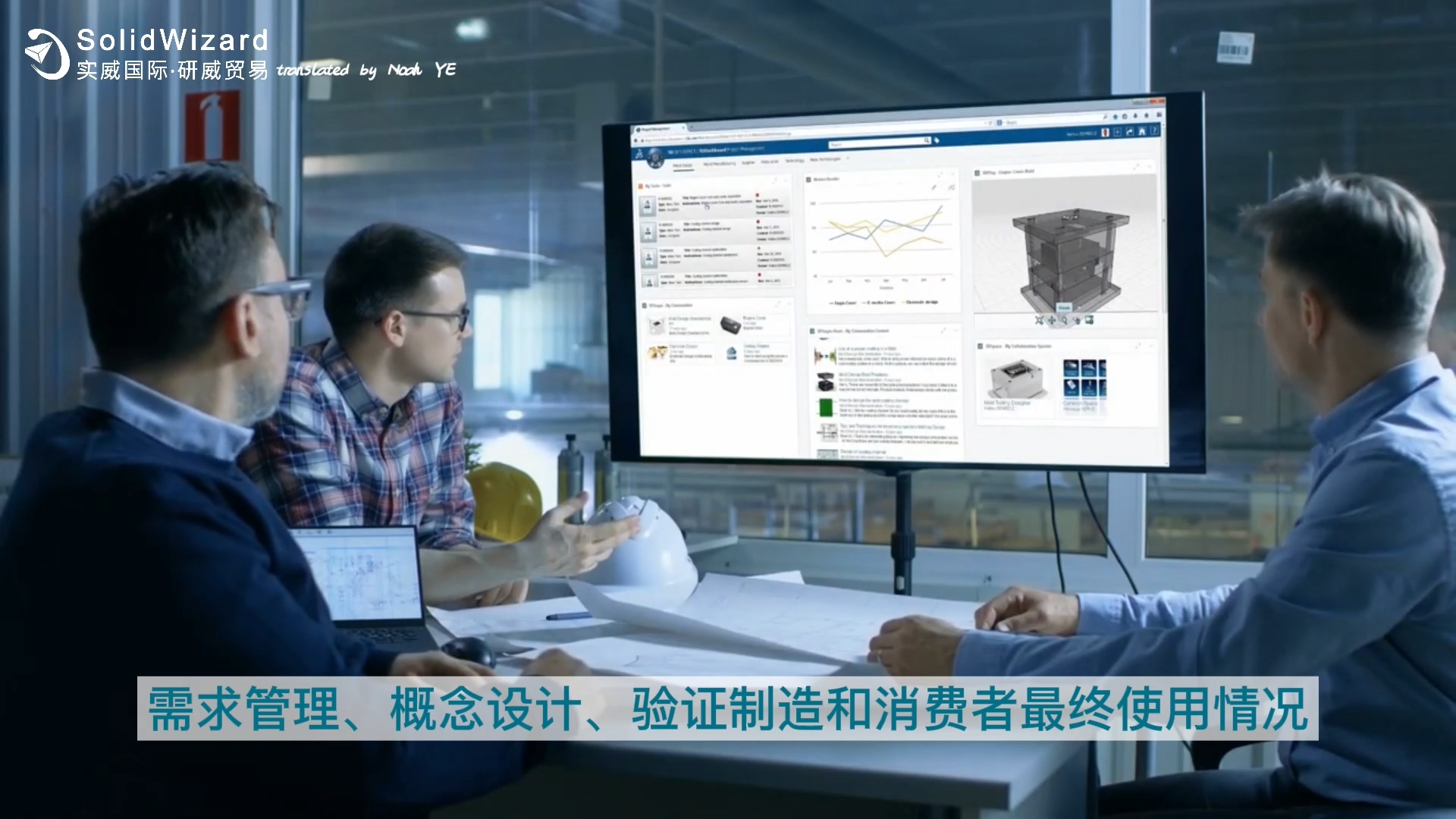 SIMULIA  - 3DEXPERIENCE 云端仿真角色的作用
