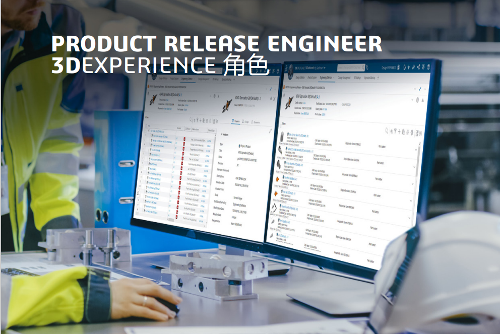Product Release Engineer 数据表