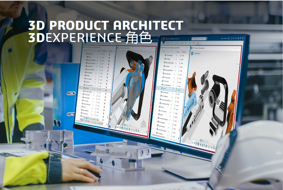 Product Architect 数据表