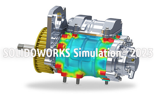 SOLIDWORKS Simulation 2023 TOP 5 增强功能
