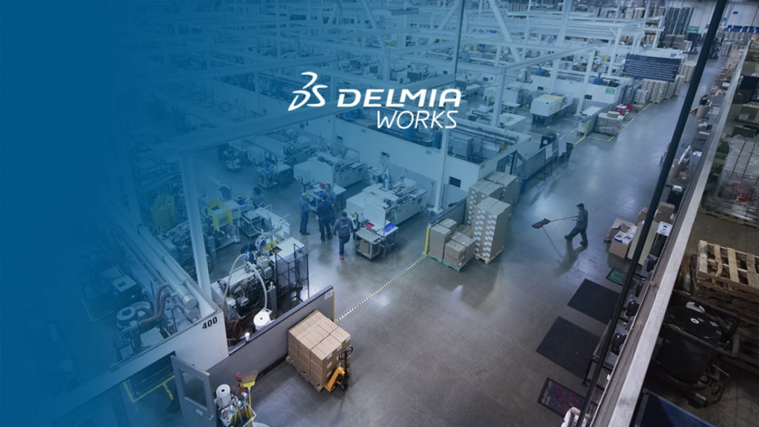 智造引领：DELMIAWORKS 如何引领制造业数字化转型？