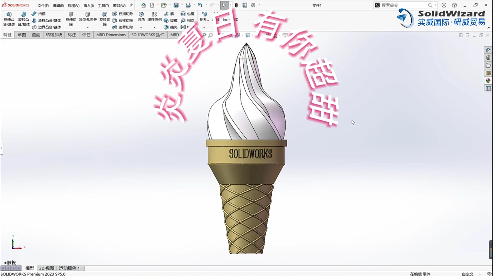 在38度的夏天，送你一个超甜的冰激凌 ៷>ᴗ<៷