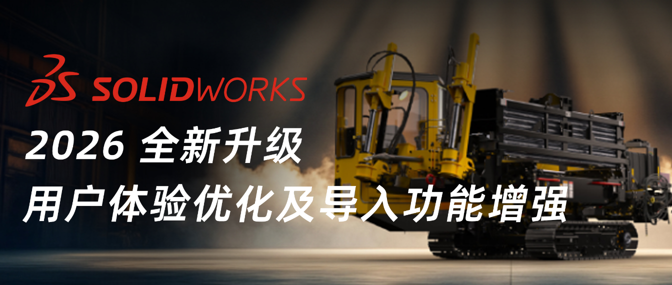 1分钟了解新功能｜更快、更高效的设计体验！