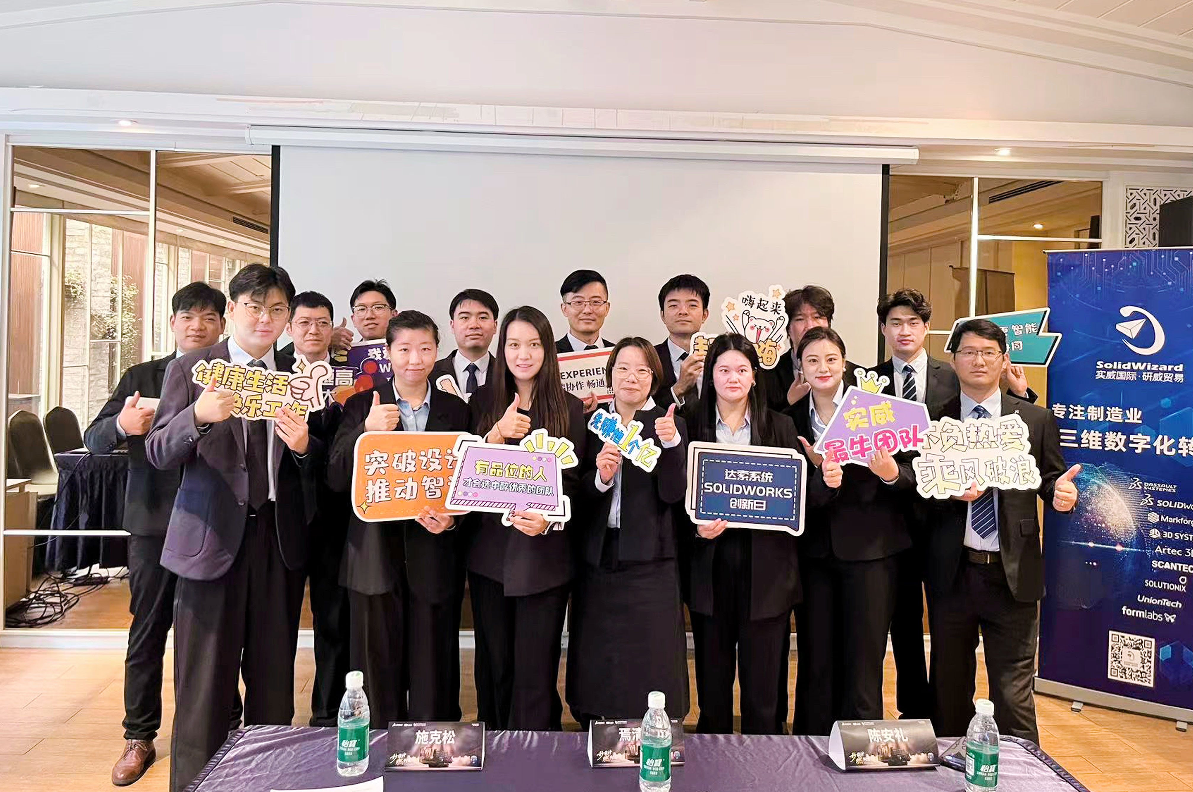 SOLIDWORKS 2026 上海站完美收官：“秒设计 燃创意”赋能制造业创新发展新征程